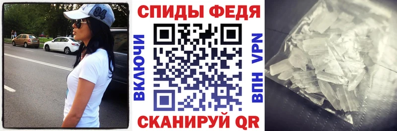 АМФЕТАМИН 98%  Североморск 