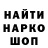 Амфетамин Розовый ruzr