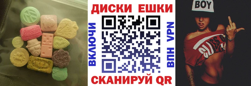 Экстази Дубай  Североморск 