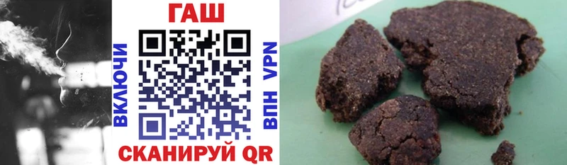 Гашиш AMNESIA HAZE  hydra вход  Североморск 