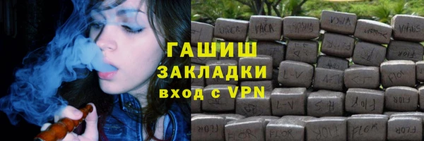 мефедрон Нязепетровск