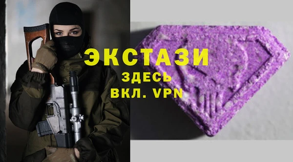 гидра Нягань