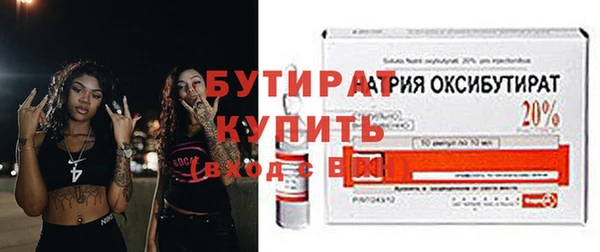 мефедрон Нязепетровск