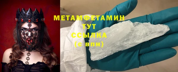 гидра Нягань