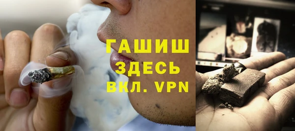 мефедрон Нязепетровск