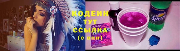 гидра Нягань
