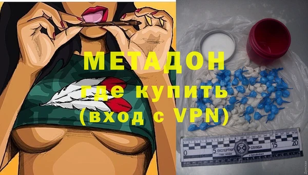 мефедрон Нязепетровск