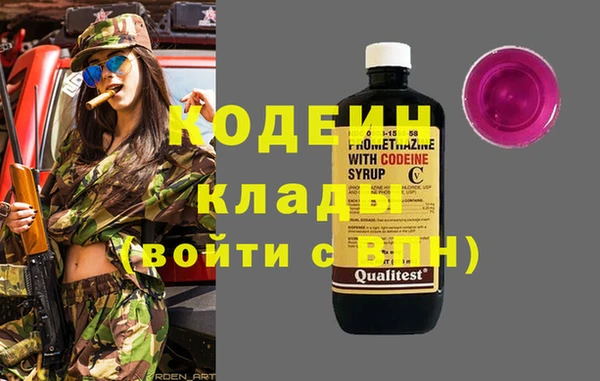 гидра Нягань