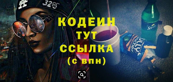 мефедрон Нязепетровск