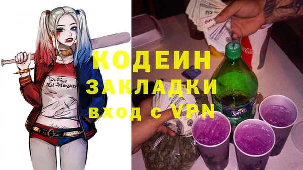 мефедрон Нязепетровск