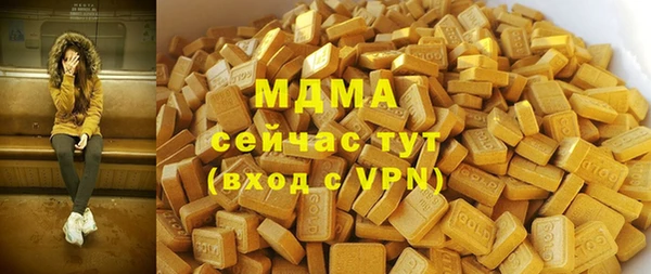 гидра Нягань