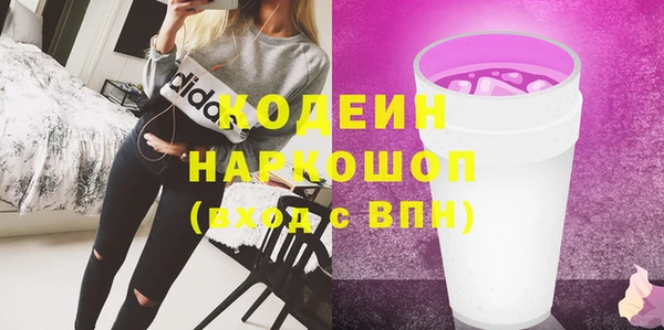 мефедрон Нязепетровск
