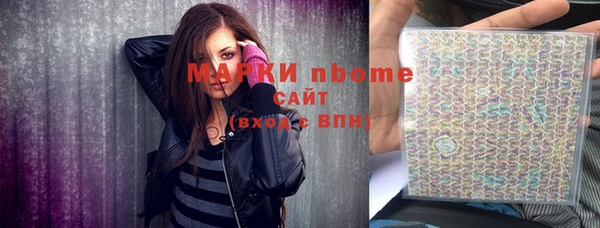 каннабис Няндома