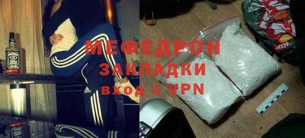 мефедрон Нязепетровск