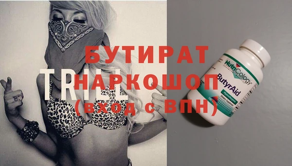 гидра Нягань