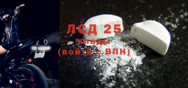 гидра Нягань