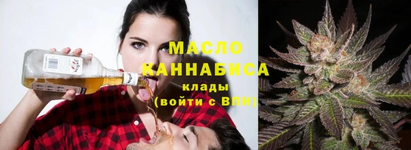 мефедрон Нязепетровск
