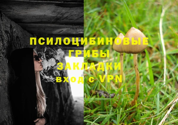 мефедрон Нязепетровск