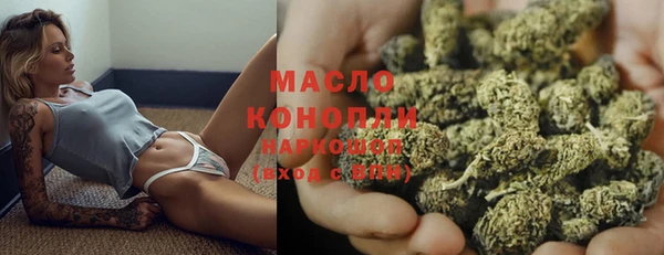 мефедрон Нязепетровск
