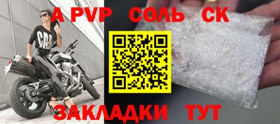 метадон Малгобек