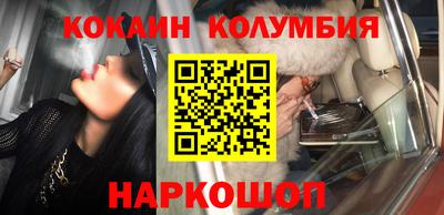 амфетамин Мариинск