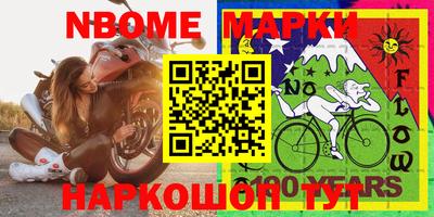 амфетамин Мариинск