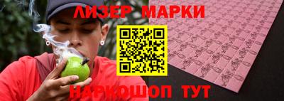 амфетамин Мариинск