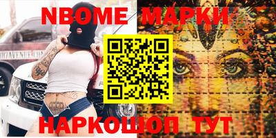 амфетамин Мариинск