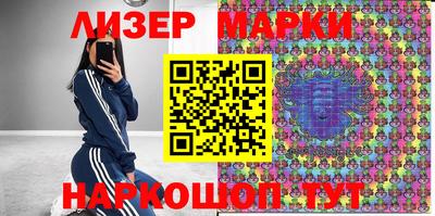 амфетамин Мариинск