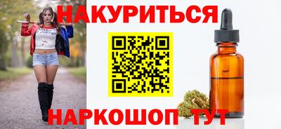 гашиш Малоярославец