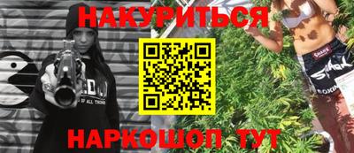 гашиш Малоярославец
