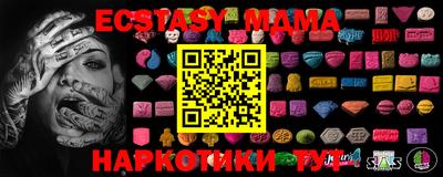 метадон Малгобек