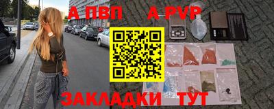 метадон Малгобек