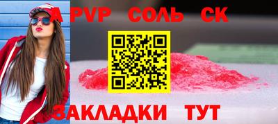 метадон Малгобек