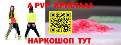 амфетамин Мариинск