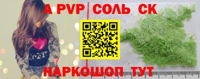 гашиш Малоярославец