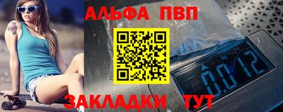 метадон Малгобек