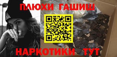 гашиш Малоярославец