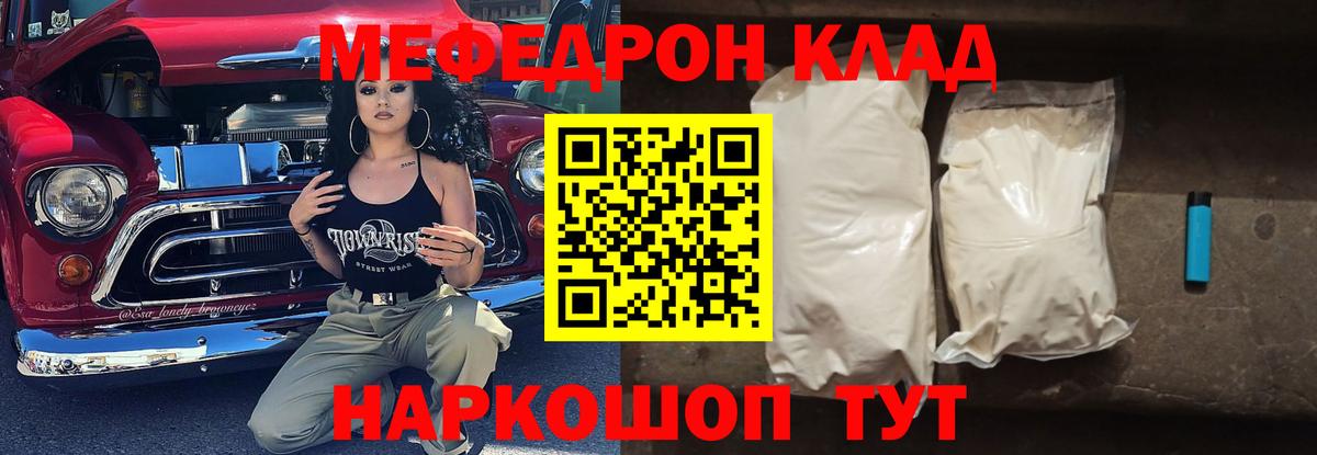 Североморск  МЕФ VHQ  МЯУ-МЯУ  Вход с VPN  МЕФ 4 MMC 