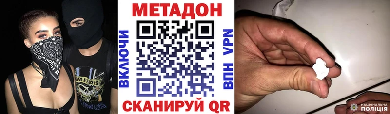 МЕТАДОН кристалл  сайты даркнета как зайти  Североморск 