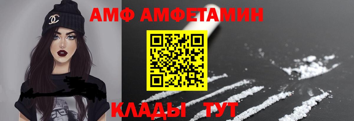 МЕТАМФЕТАМИН пудра  МЕТАМФЕТАМИН пудра  Североморск  Вход с VPN 