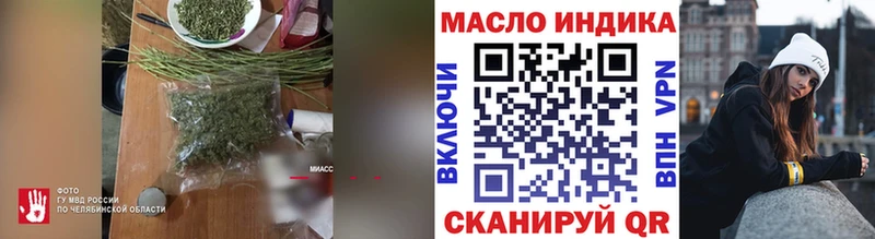 ТГК гашишное масло  даркнет сайт  Североморск 