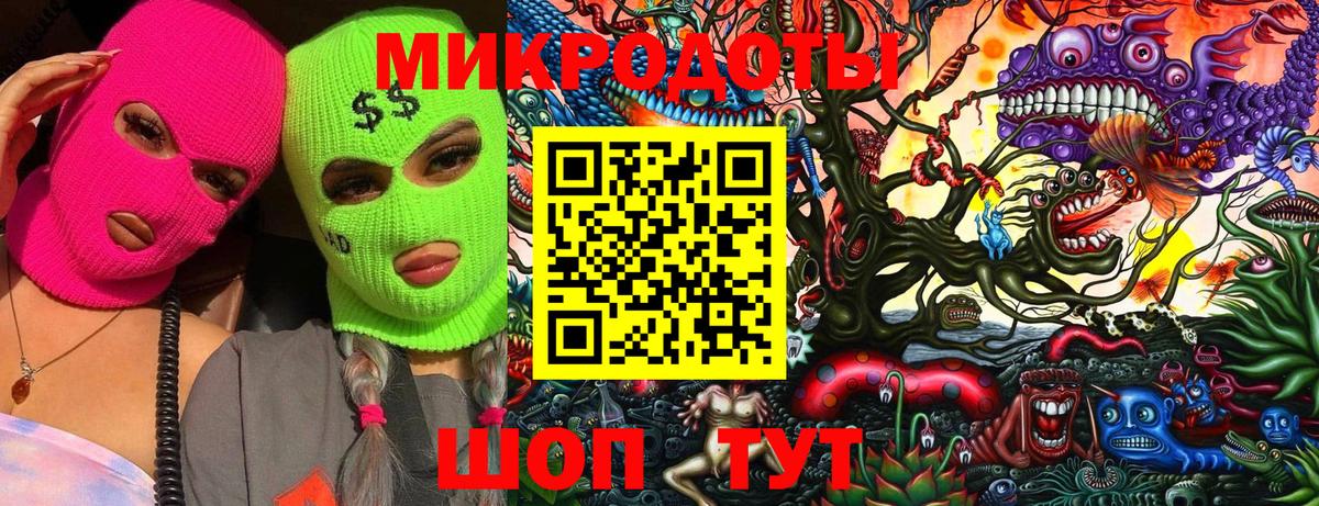 Псилоцибиновые грибы GOLDEN TEACHER  Галлюциногенные грибы Psilocybe  Вход с VPN  Североморск 