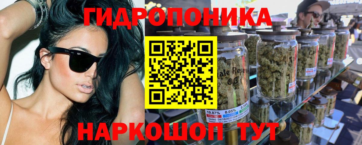 Североморск  Шишки марихуана тримм  Канабис THC 21%  Бошки Шишки сатива  Вход с VPN 
